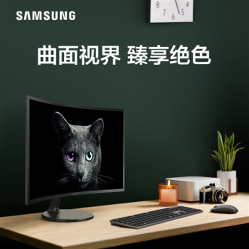 三星 SAMSUNG S27C360 电脑办公显示器 FHD 75Hz 曲面 高对比度 护眼 低蓝光不闪屏认证 FreeSync   27英寸 计价单位:台