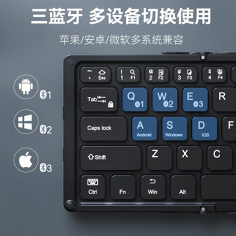航世 B.O.W HB318 超薄折叠无线三蓝牙键盘   黑色 计价单位:个