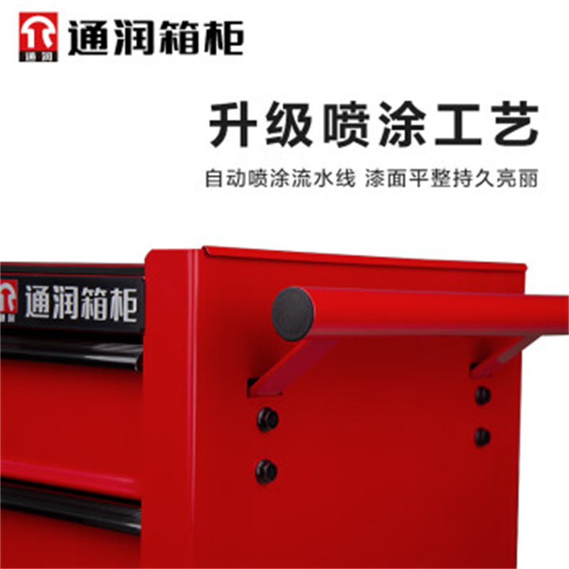 通润  NTBR1304-X四抽 汽修工具车小推车  工具柜子车间用移动式抽屉式五金维修铁皮箱   黑色 计价单位:台