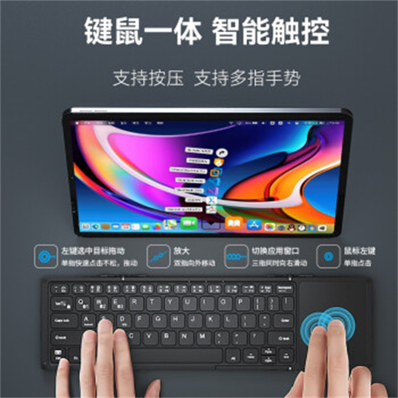 航世 B.O.W HB318 超薄折叠无线三蓝牙键盘   黑色 计价单位:个
