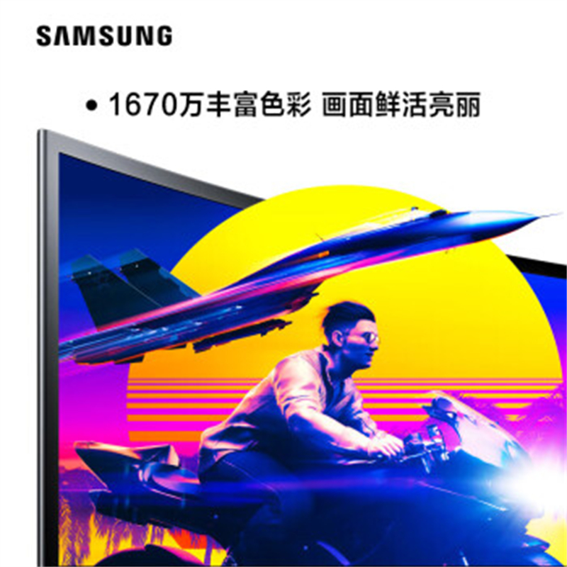 三星 SAMSUNG S27C360 电脑办公显示器 FHD 75Hz 曲面 高对比度 护眼 低蓝光不闪屏认证 FreeSync   27英寸 计价单位:台