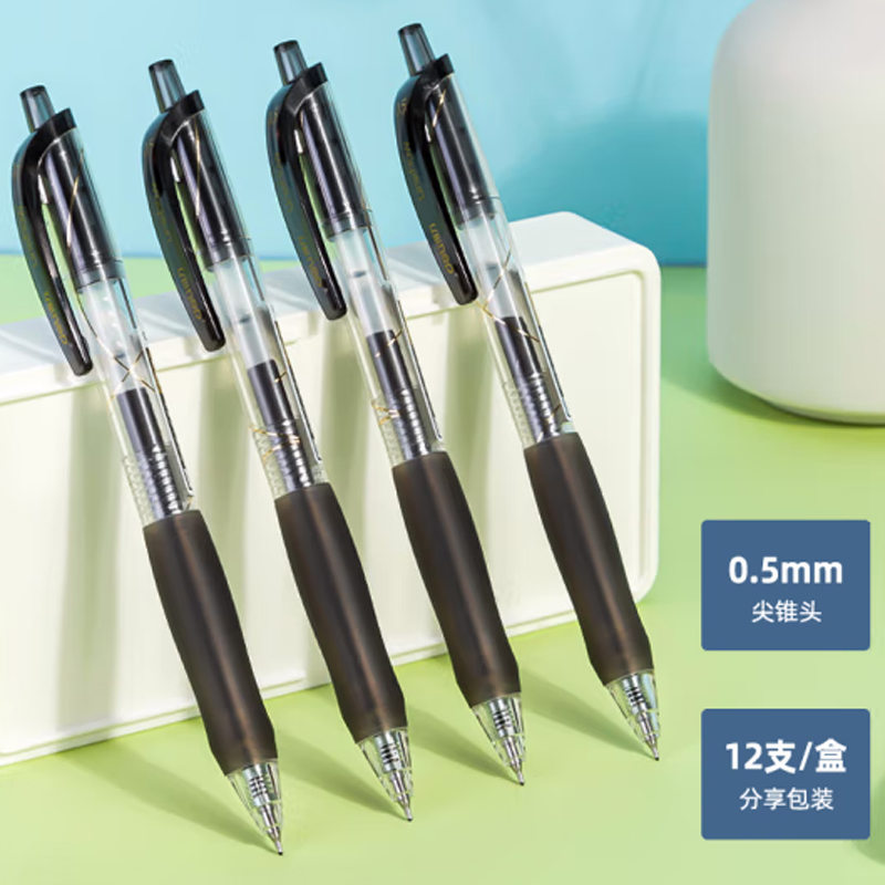 得力 deli S60-B 中性笔 速干控墨办公 0.5mm  黑色 12支装 计价单位:盒