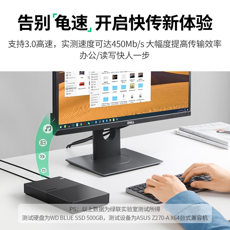 绿联 UGREEN 30729 USB3.0移动硬盘盒 3.5英寸 黑色 计价单位:个