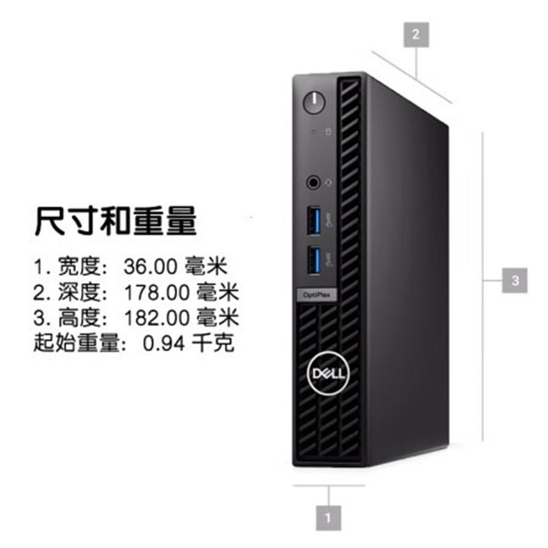 戴尔 DELL OptiPlex 7010MFF 迷你主机 商用办公  13代i3-13100T 8G 256GSSD WiFi Win11 标配 计价单位:台