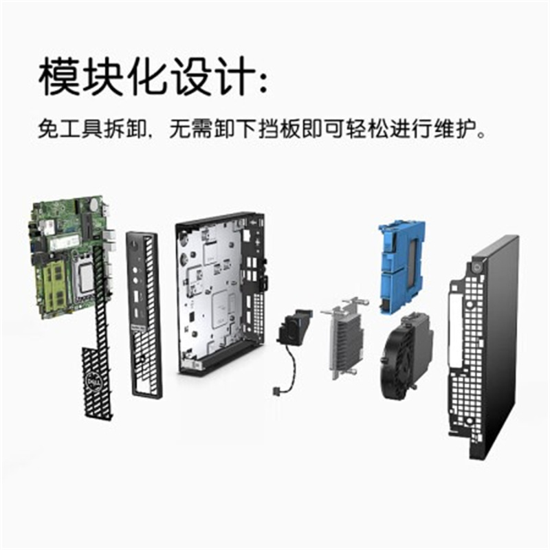 戴尔 DELL OptiPlex 7010MFF 迷你主机 商用办公  13代i3-13100T 8G 256GSSD WiFi Win11 标配 计价单位:台