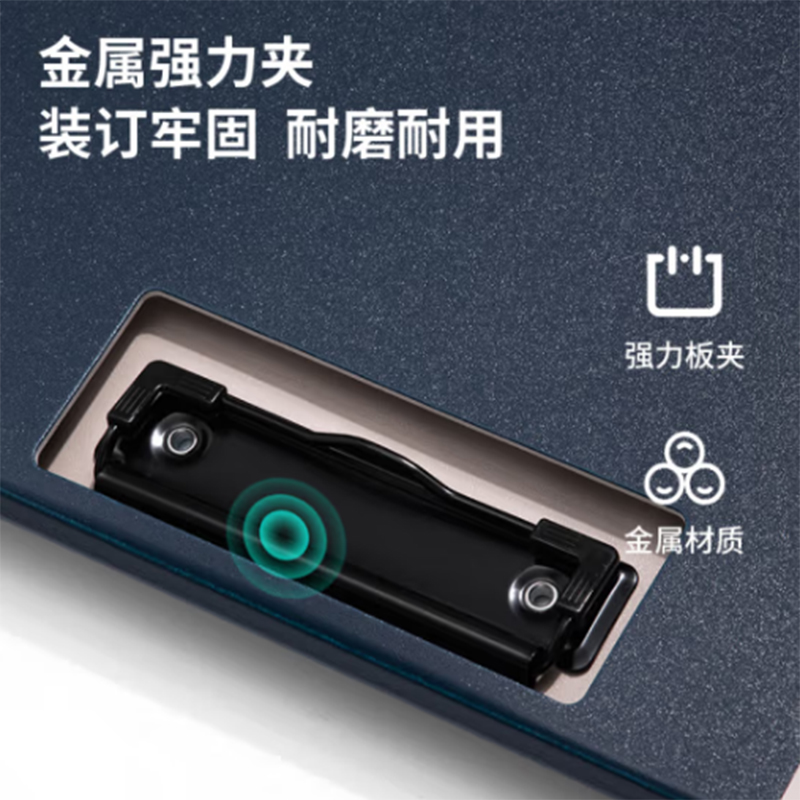 得力 deli NS178 文件夹 A4 蓝色 计价单位:个