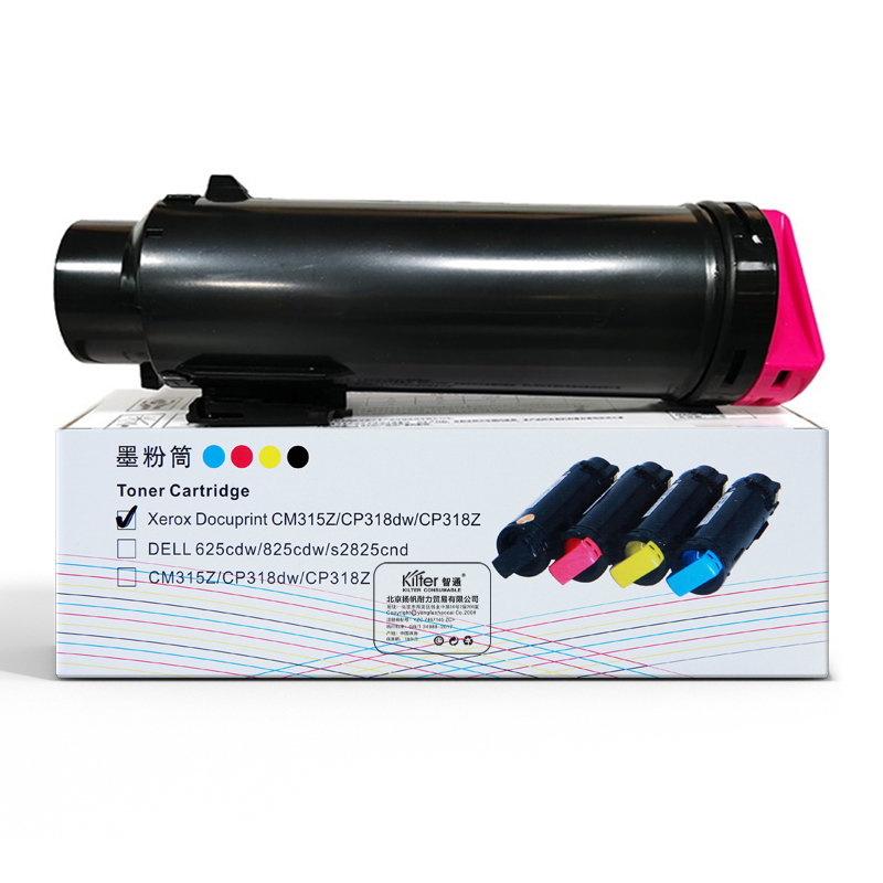 智通 KILTER KILTER CONSUMABLE CM315Z/CP318dw/CP318Z 粉盒 带芯片 红色 6000页 适用于富士施乐 CP318 dw CM318 z 计价单位:支