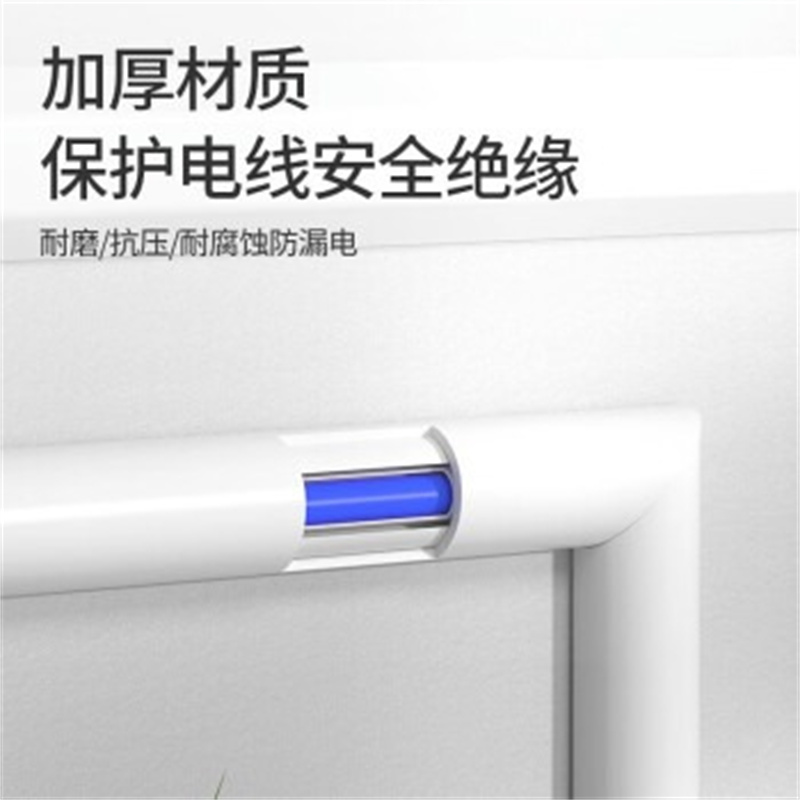 佐佑众工  2cm宽 pvc线槽  1米  防踩抗压 白色 计价单位:根