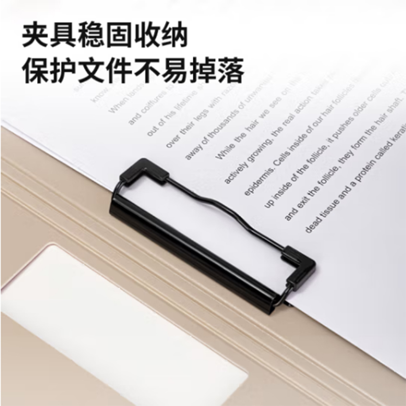 得力 deli NS178 文件夹 A4 蓝色 计价单位:个