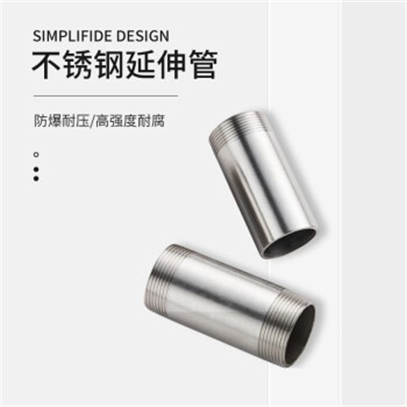 锦超越  DN15 304不锈钢管   双头外丝  4分 长约100mm 计价单位:个