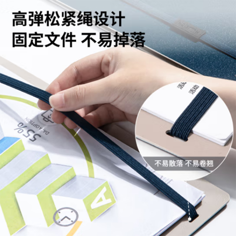 得力 deli NS178 文件夹 A4 蓝色 计价单位:个