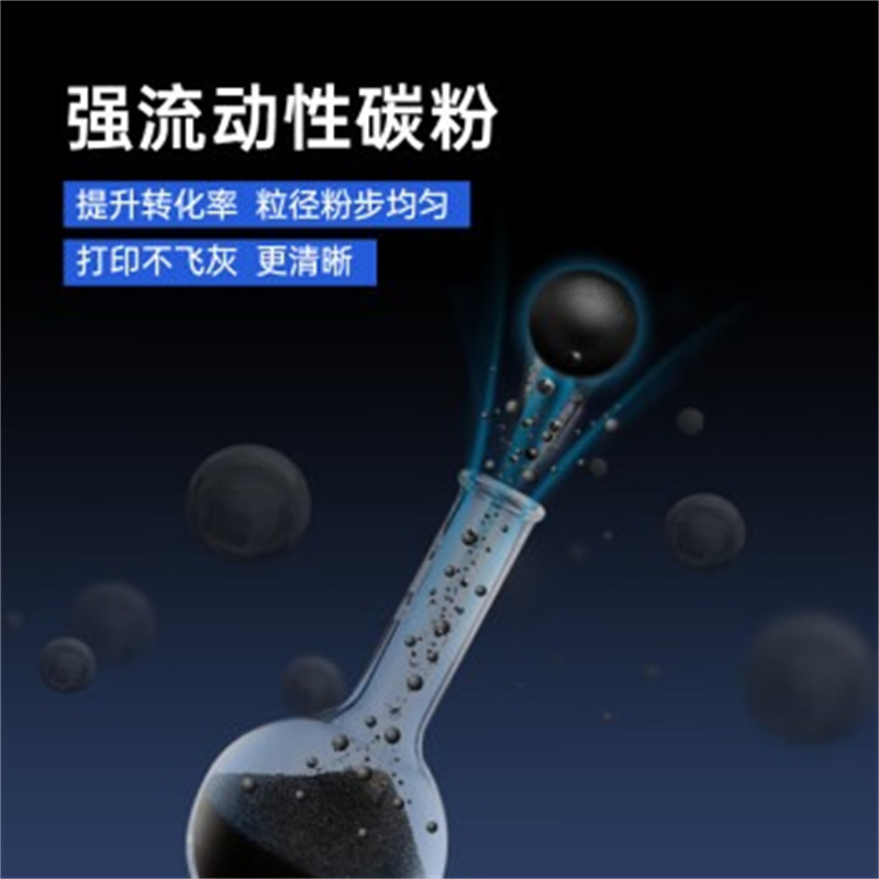 格之格  w1110a 硒鼓 适用惠普136w 108w 108a 136a 136nw 138pn 138pw mfp 136w墨盒  超大容 计价单位:支