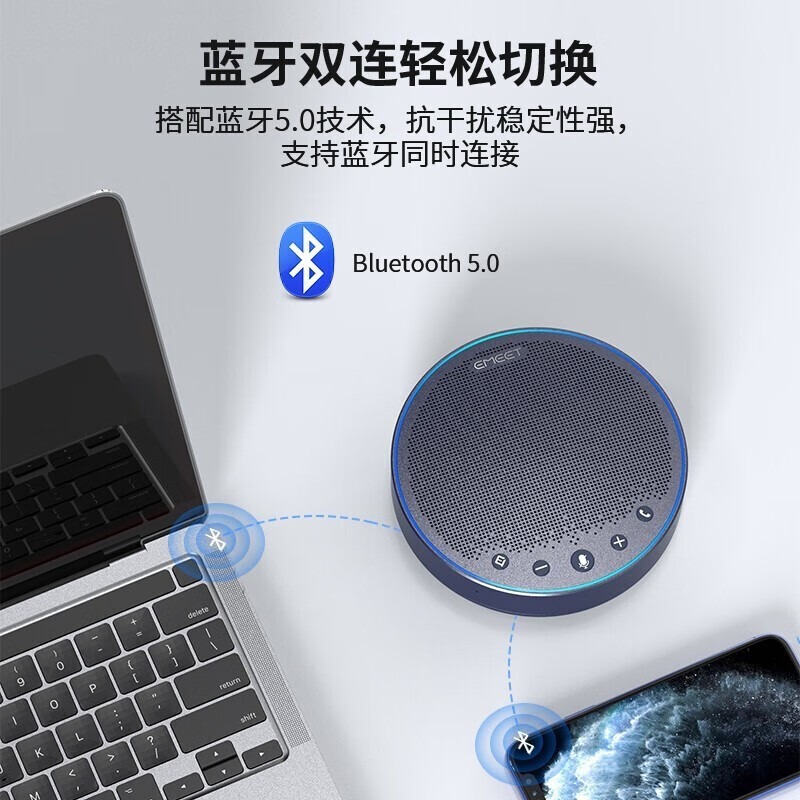 ARTCASE  M3 会议全向麦克风 360°拾音全双工通话智能降噪 多方式连接5-8米拾音 18小时续航 计价单位:台
