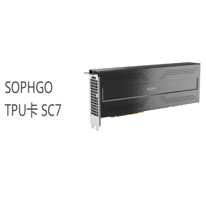 算丰  SC7 HP75 加速卡 计价单位:个