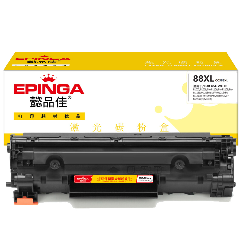 懿品佳 EPINGA CC388XL 大容量硒鼓(带芯片) -黑色-3K 适用于惠普HP LaserJet P1007/P1008/P1106/P1108/M1136/m1139mfp 计价单位:支