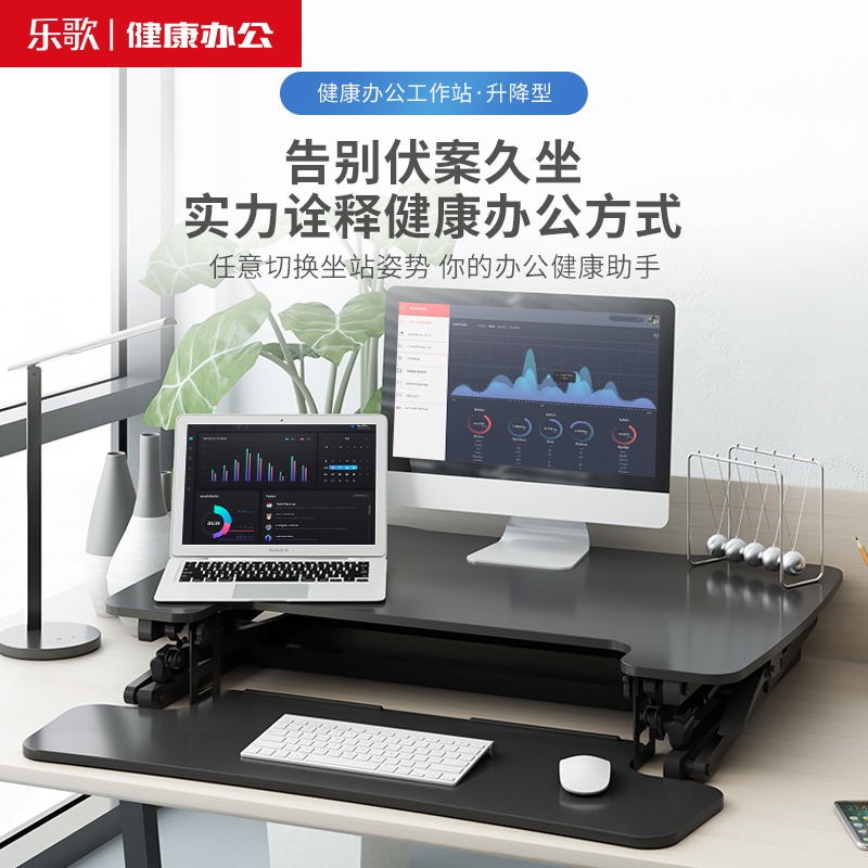 乐歌  M2M 显示器支架 电动升降 雅黑色 计价单位:个