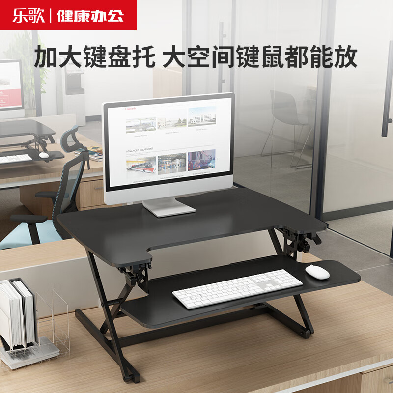 乐歌  M2M 显示器支架 电动升降 雅黑色 计价单位:个