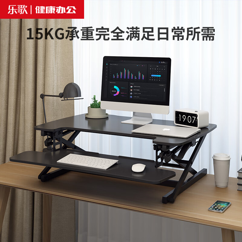 乐歌  M2M 显示器支架 电动升降 雅黑色 计价单位:个