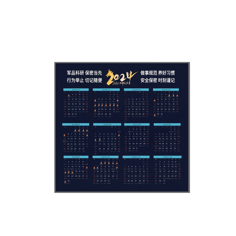吉选 GESOBYTE 30*25cm 鼠标垫 计价单位:张