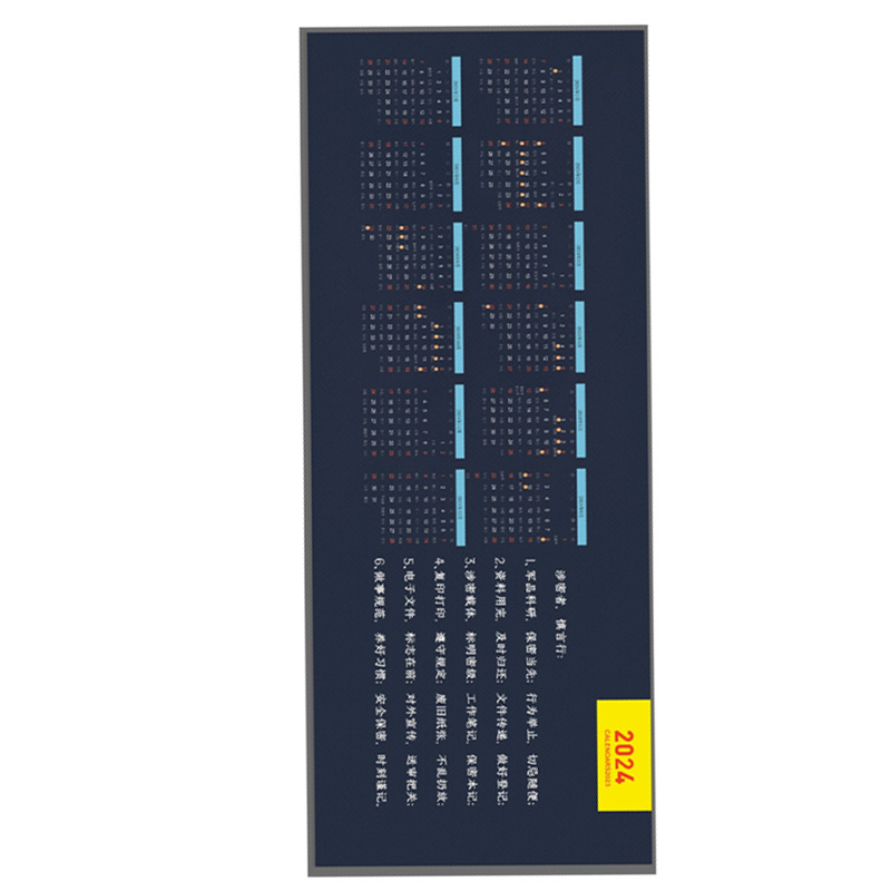 吉选 GESOBYTE 80*30cm 鼠标垫 计价单位:张