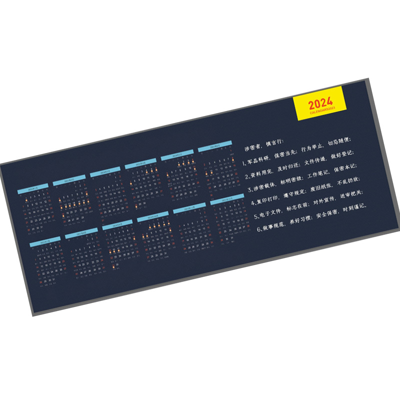 吉选 GESOBYTE 80*30cm 鼠标垫 计价单位:张