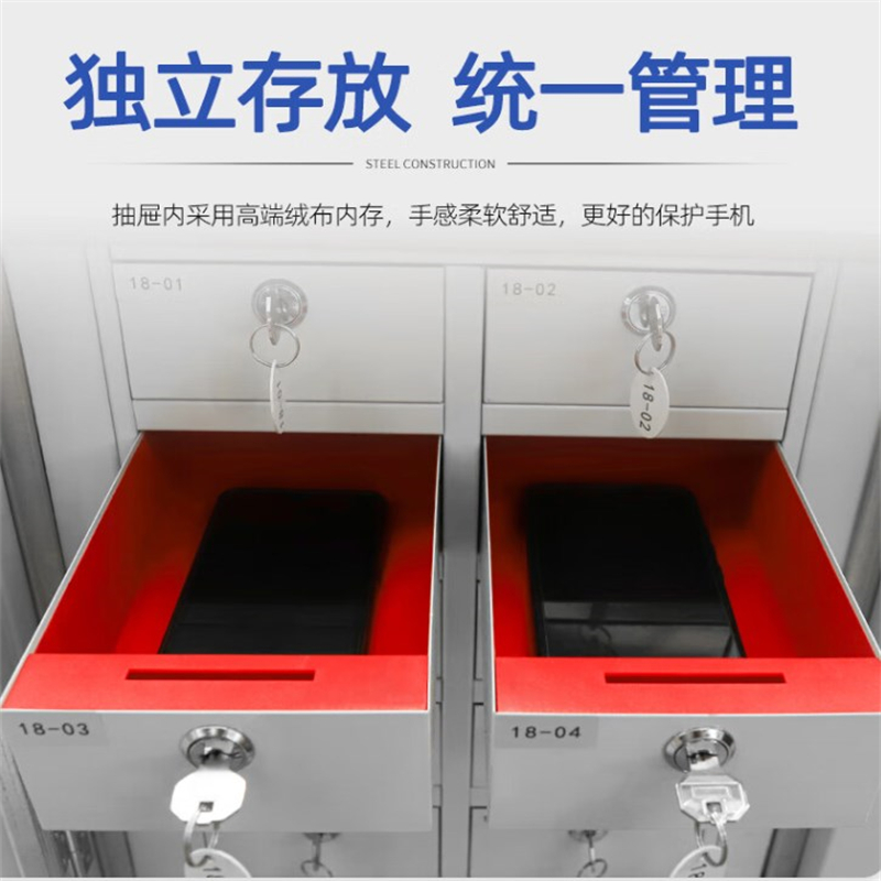 汇云星  HY-PBG 手机信号物理屏蔽柜  20+16高底柜 计价单位:套