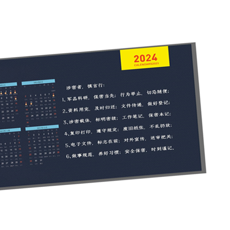 吉选 GESOBYTE 80*30cm 鼠标垫 计价单位:张