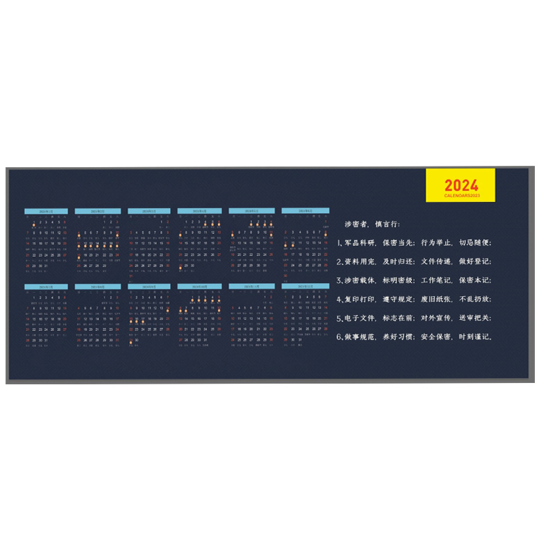吉选 GESOBYTE 80*30cm 鼠标垫 计价单位:张