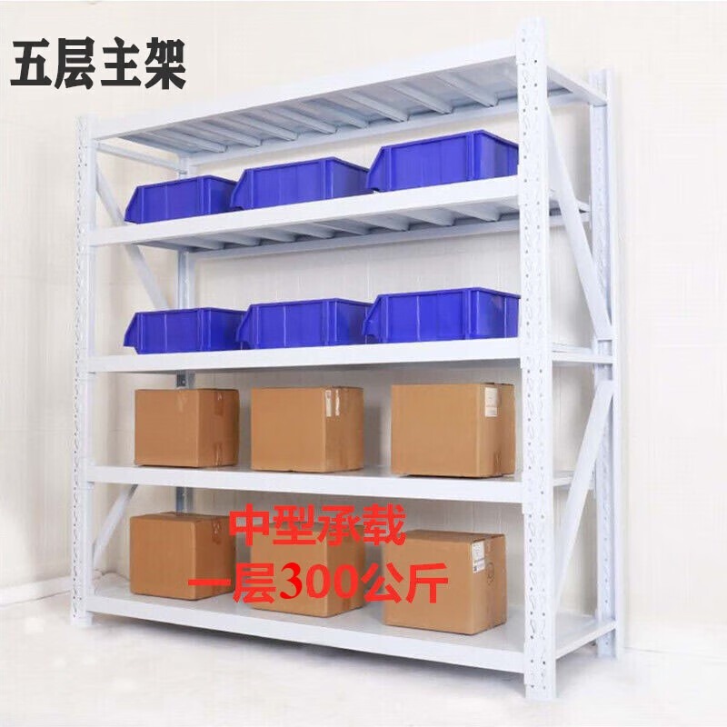 虎牌  150*40*160cm 货架   5层板  白色 200kg 计价单位:组