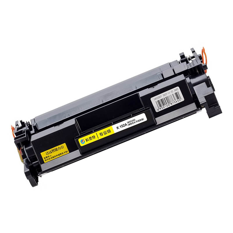 科思特 KST K 152A/W1520A 黑色硒鼓 带新芯片 3050页 适用惠普4004d/4004dn/4004dw/MFP 4104dw  计价单位:支