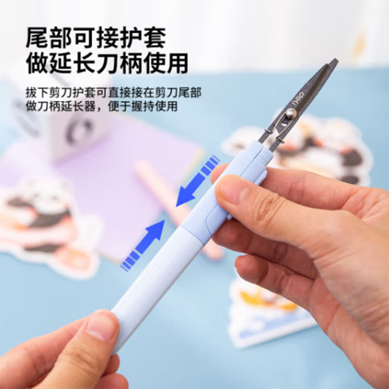 得力 deli 77761 便携式特氟龙开箱剪刀 蓝色 计价单位:把