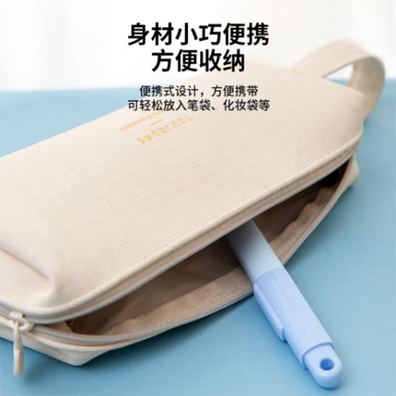 得力 deli 77761 便携式特氟龙开箱剪刀 蓝色 计价单位:把