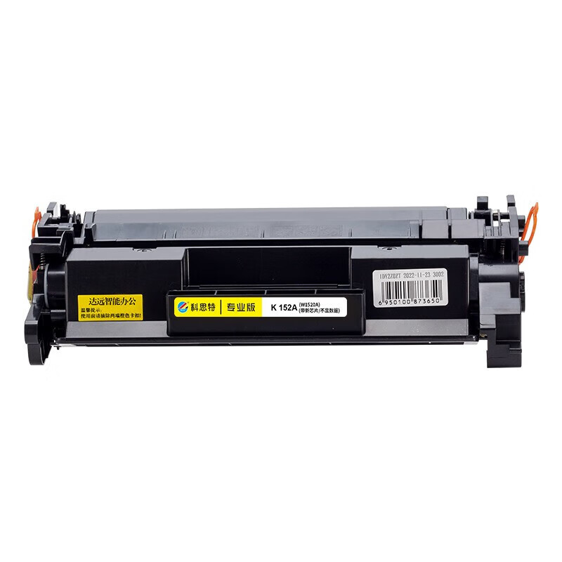 科思特 KST K 152A/W1520A 黑色硒鼓 带新芯片 3050页 适用惠普4004d/4004dn/4004dw/MFP 4104dw  计价单位:支