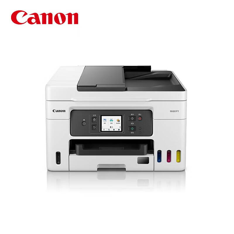 佳能 CANON GX4080 彩色喷墨商用一体机 A4幅面  白色 计价单位:台