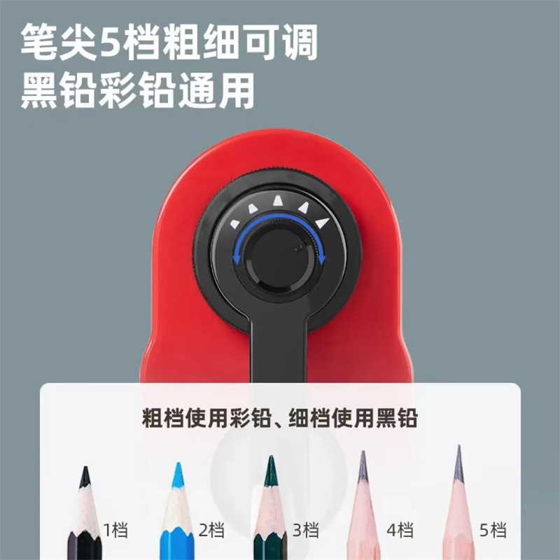 得力 deli 71163 自动进笔削笔机 蓝色 计价单位:个