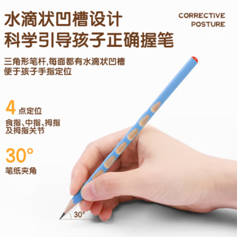 得力 deli S957-2B 洞洞书写铅笔 混色 30支/桶 计价单位:桶 得力 deli S957-2B 洞洞书写铅笔 混色 30支/桶 计价单位:桶