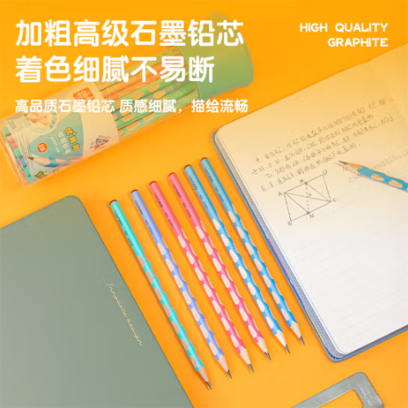 得力 deli S957-2B 洞洞书写铅笔 混色 30支/桶 计价单位:桶 得力 deli S957-2B 洞洞书写铅笔 混色 30支/桶 计价单位:桶