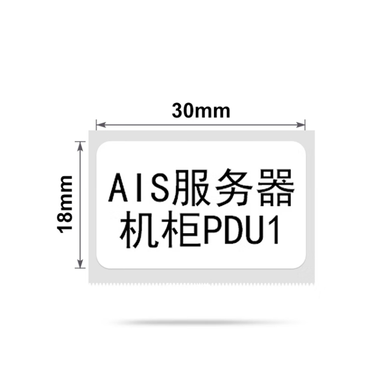 精臣  B50 标签纸 三防pp合成纸 30*18mm 850张 白色 计价单位:卷