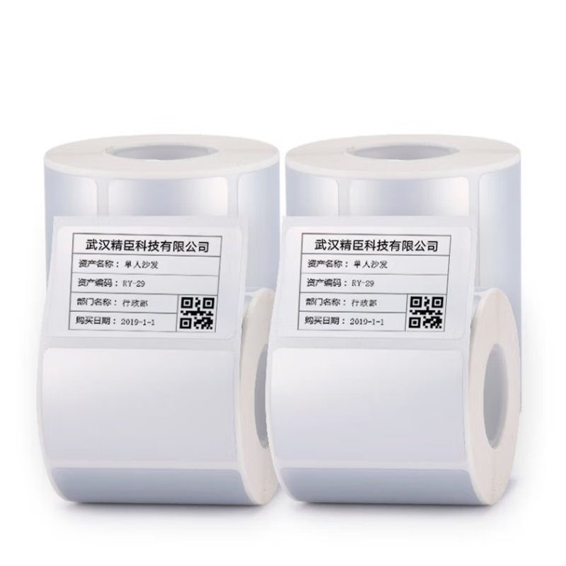 精臣  B50 标签纸 三防pp合成纸 30*18mm 850张 白色 计价单位:卷