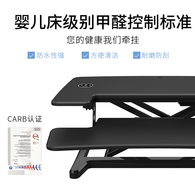 乐歌 EM7S 升降台 站立办公 电动 雅黑 台面800*415mm 计价单位:台 乐歌 EM7S 升降台 站立办公 电动 雅黑 台面800*415mm 计价单位:台