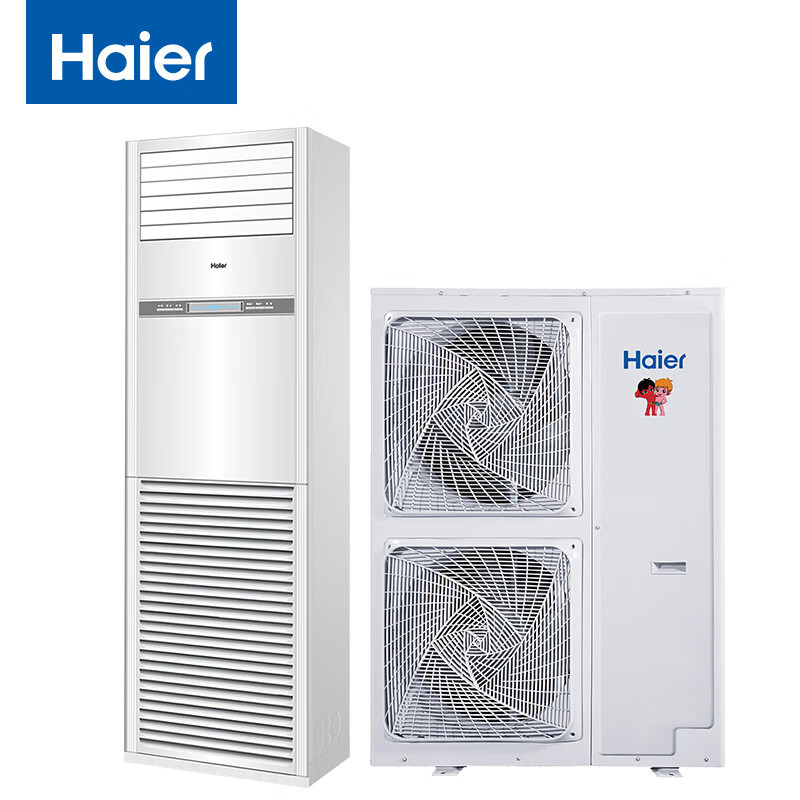 海尔 Haier KFR-120LW/71FAJ12 立柜式空调 5匹 冷暖 二级能效 白色 定频380v 不带wifi和蓝牙 含5米铜管配件安装 计价单位:套