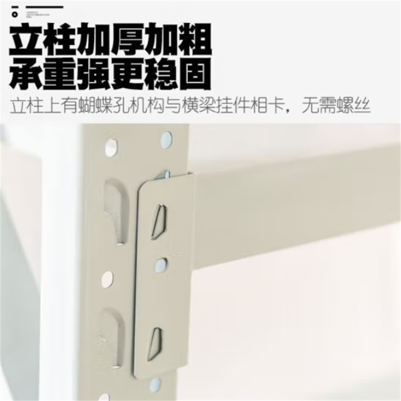 虎牌  100*50*200cm 货架 轻型主架 180kg 白色 计价单位:个