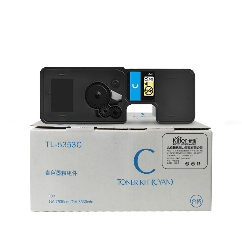 智通 KILTER KILTER CONSUMABLE TL-5353C 粉盒 带芯片 青色 3000页 适用于立思辰GA 7530cdn GA 3530cdn 计价单位:支