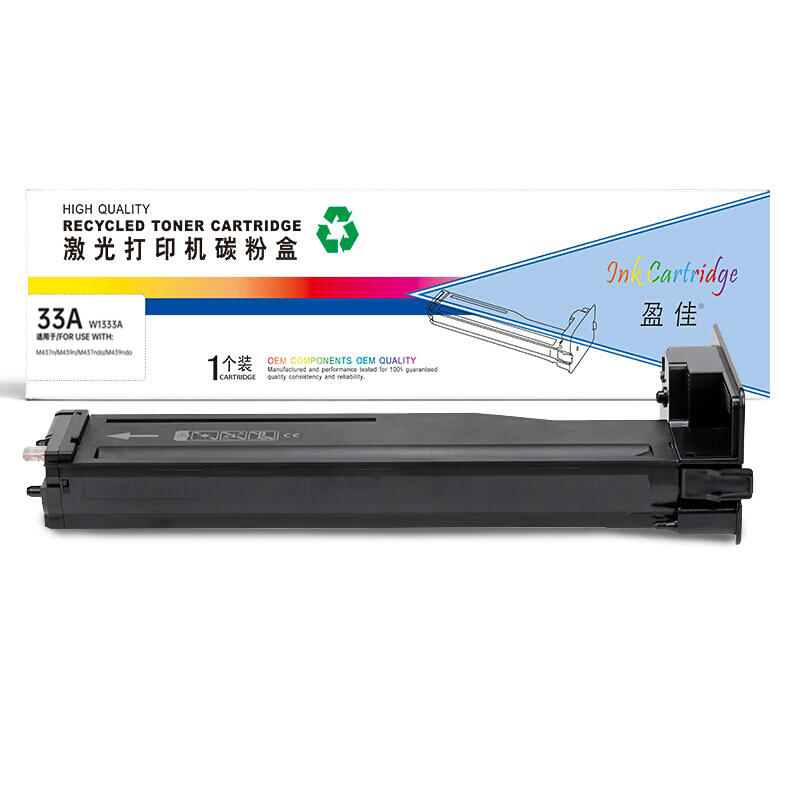 盈佳 INK CARTRIDGE W1333A 粉盒 商专版 带芯片 黑色 7400页适用于惠普HP LaserJet MFP M437 系列 HP LaserJet MFP M439 系列 计价单位:支
