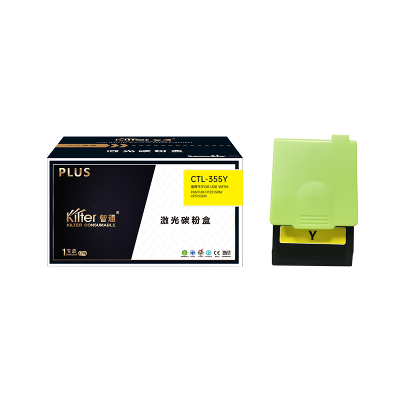 智通 KILTER KILTER CONSUMABLE CTL-355Y 粉盒 PLUS版 带芯片 黄色 1400页适用于奔图PANTUM CP2515DN CP5155DN 计价单位:支