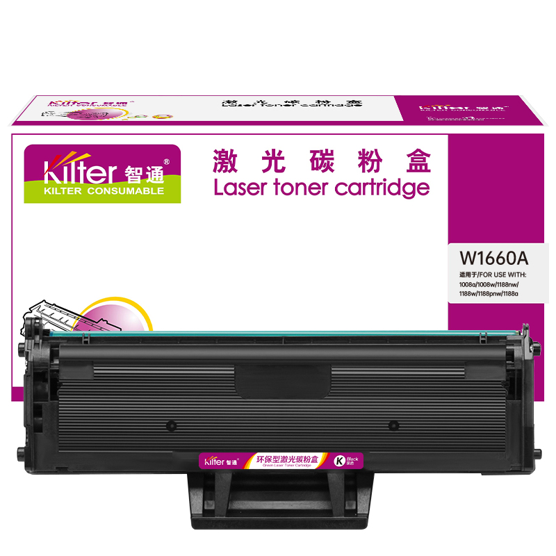 智通 KILTER KILTER CONSUMABLE W1660A 硒鼓 带芯片 黑色 1500页 适用于惠普HP 1008a 1008w 1188nw 1188w 1188pnw 1188a 计价单位:支