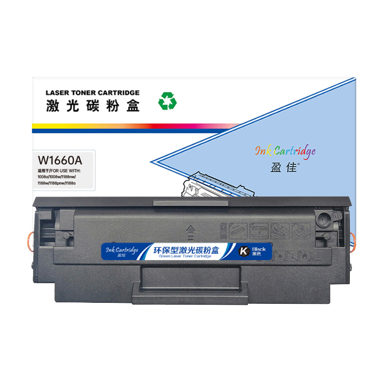 盈佳 INK CARTRIDGE W1660A 硒鼓 商专版 带芯片 黑色 1500页 适用于惠普HP laser MFP 1188NW 1188W 1188PNW 1008A 1008W 计价单位:支