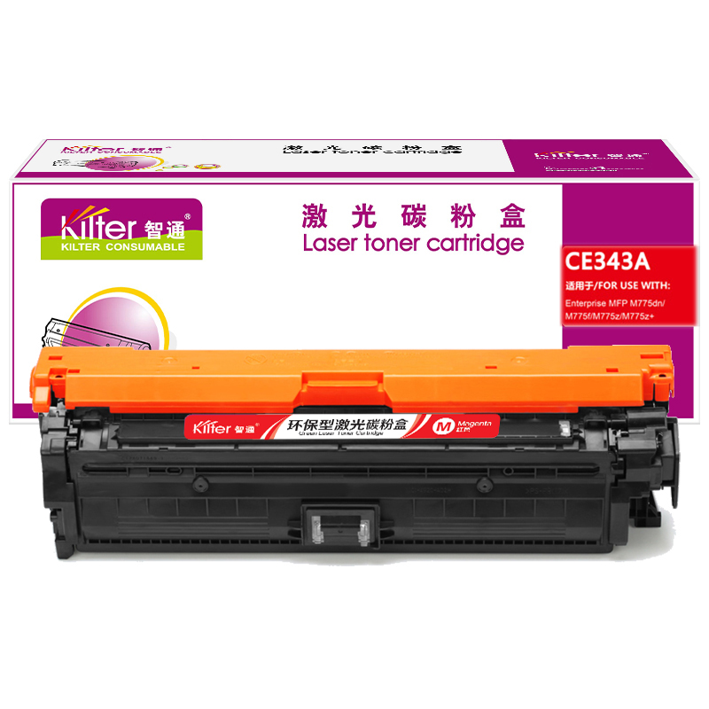 智通 KILTER KILTER CONSUMABLE CE343A 硒鼓 带芯片 红色 16000页适用于惠普HP 700 M775 计价单位:支
