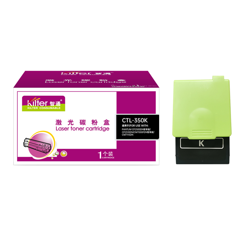 智通 KILTER KILTER CONSUMABLE CTL-350K 粉盒 带芯片 黑色 2000页 适用于奔图PANTUM CP2500DN智享版 CP2510DN CM7000FDN智享版 CM7115DN 计价单位:支