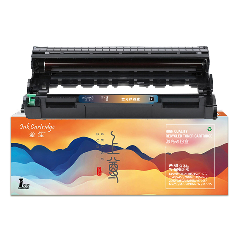 盈佳 INK CARTRIDGE YJ-S2450-FD 硒鼓 上尊系列 黑色 12000页适用于兄弟Brother MFC-7895DW 7195DW 计价单位:支